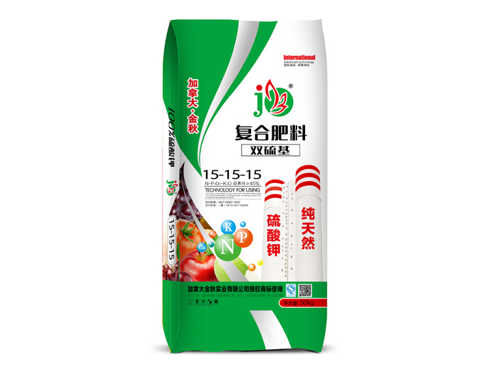 復合肥料雙硫基 15-15-15